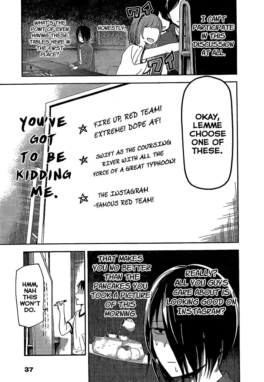 Kaguya-Sama Wa Kokurasetai - Tensai-Tachi No Renai Zunousen - Chapter 82: Kaguya Won T Refuse