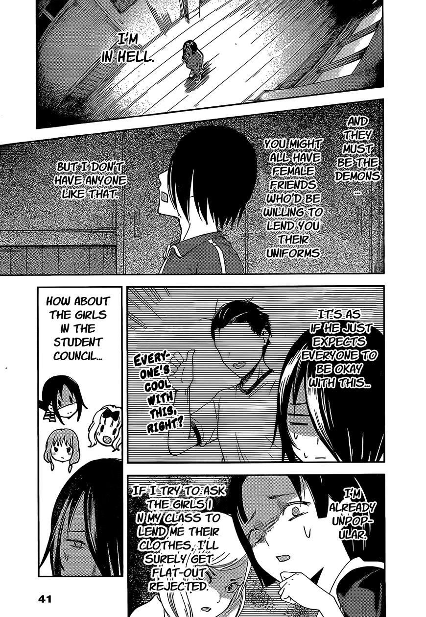 Kaguya-Sama Wa Kokurasetai - Tensai-Tachi No Renai Zunousen - Chapter 82: Kaguya Won T Refuse