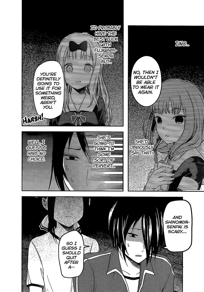 Kaguya-Sama Wa Kokurasetai - Tensai-Tachi No Renai Zunousen - Chapter 82: Kaguya Won T Refuse