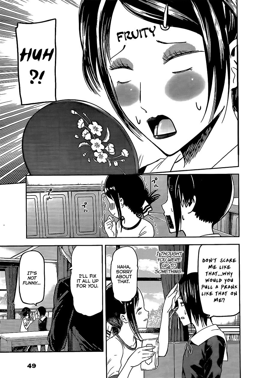 Kaguya-Sama Wa Kokurasetai - Tensai-Tachi No Renai Zunousen - Chapter 82: Kaguya Won T Refuse