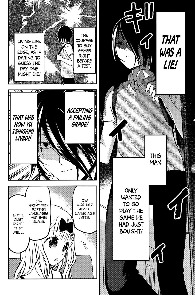 Kaguya-Sama Wa Kokurasetai - Tensai-Tachi No Renai Zunousen - Chapter 31: Miyuki Shirogane Can T Lose