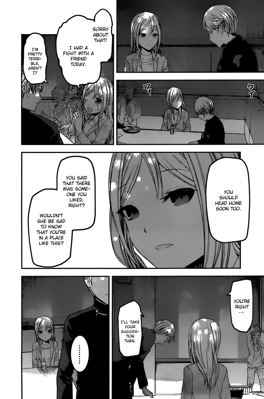 Kaguya-Sama Wa Kokurasetai - Tensai-Tachi No Renai Zunousen - Chapter 93: Kaguya Wants To Take Him Out