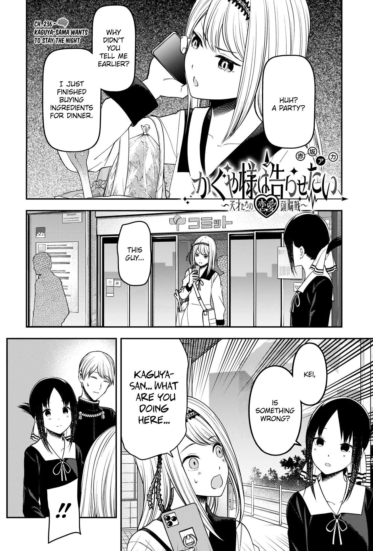 Kaguya-Sama Wa Kokurasetai - Tensai-Tachi No Renai Zunousen - Chapter 236