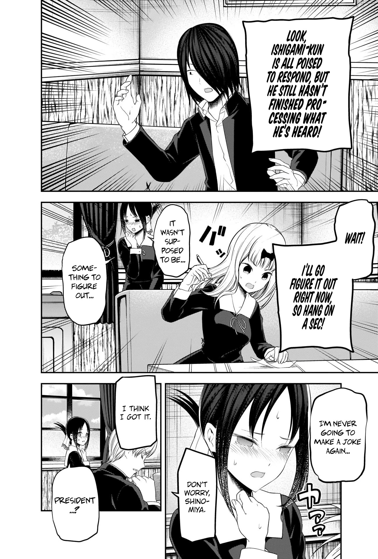 Kaguya-Sama Wa Kokurasetai - Tensai-Tachi No Renai Zunousen - Chapter 205: Chika Fujiwara Wants To Make Him Laugh