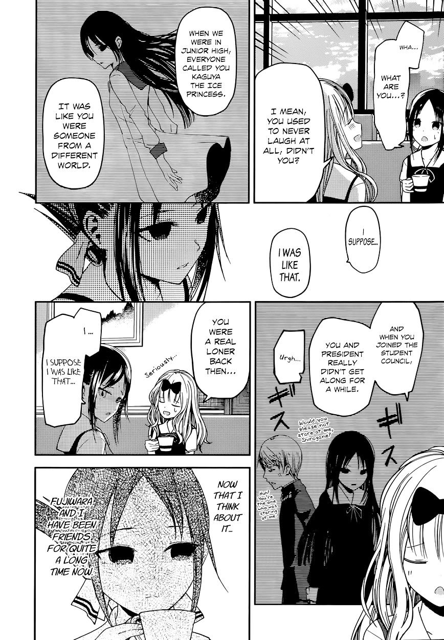 Kaguya-Sama Wa Kokurasetai - Tensai-Tachi No Renai Zunousen - Chapter 27: Miyuki Shirogane Wants To Work