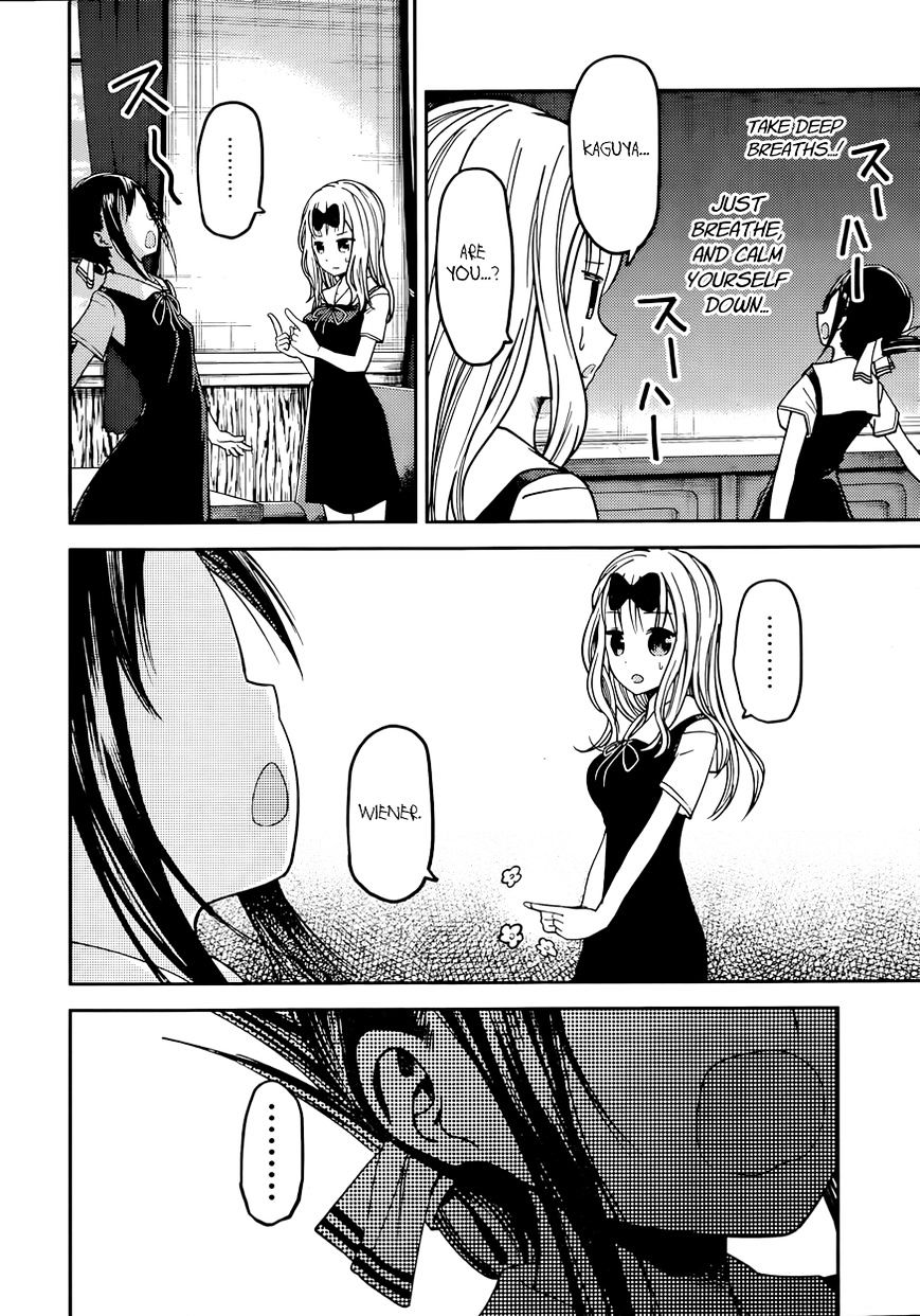 Kaguya-Sama Wa Kokurasetai - Tensai-Tachi No Renai Zunousen - Chapter 27: Miyuki Shirogane Wants To Work