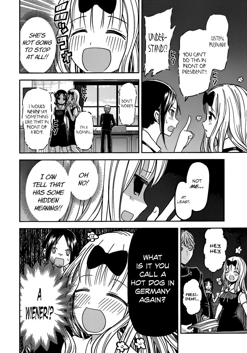 Kaguya-Sama Wa Kokurasetai - Tensai-Tachi No Renai Zunousen - Chapter 27: Miyuki Shirogane Wants To Work