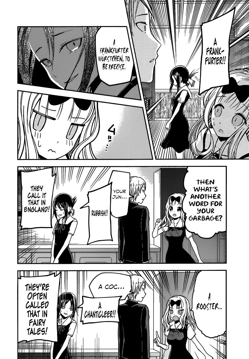 Kaguya-Sama Wa Kokurasetai - Tensai-Tachi No Renai Zunousen - Chapter 27: Miyuki Shirogane Wants To Work