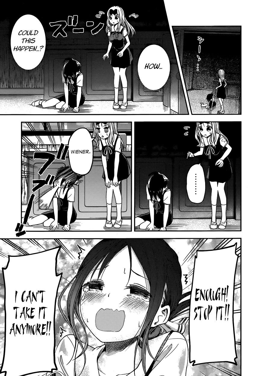 Kaguya-Sama Wa Kokurasetai - Tensai-Tachi No Renai Zunousen - Chapter 27: Miyuki Shirogane Wants To Work