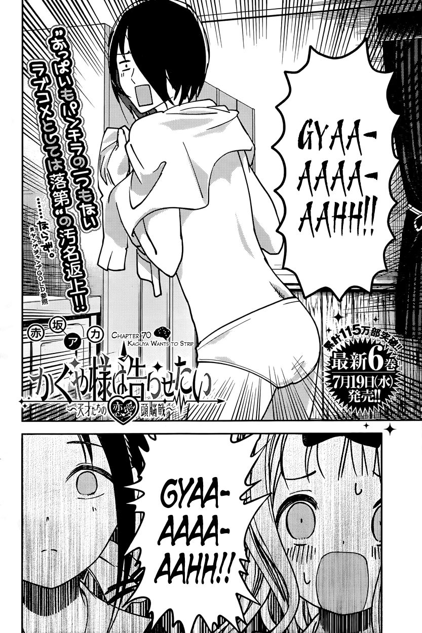 Kaguya-Sama Wa Kokurasetai - Tensai-Tachi No Renai Zunousen - Chapter 70: Kaguya Wants To Strip