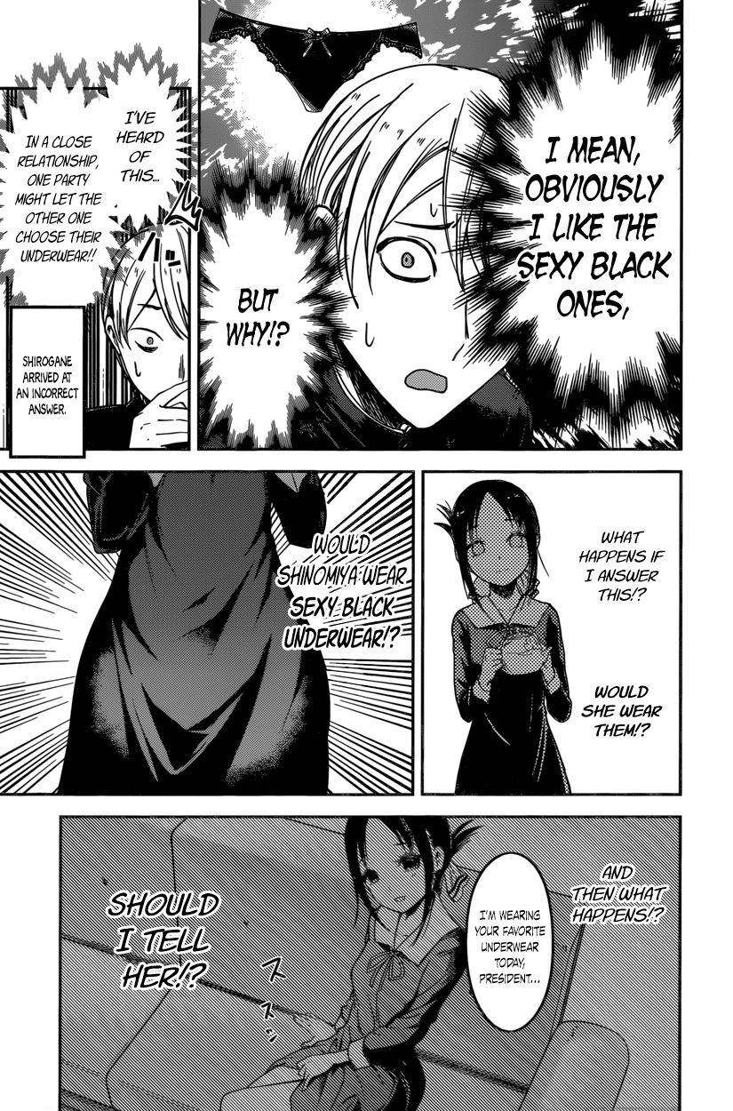 Kaguya-Sama Wa Kokurasetai - Tensai-Tachi No Renai Zunousen - Chapter 70: Kaguya Wants To Strip