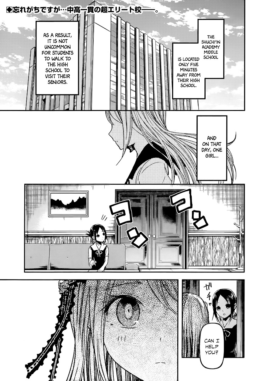 Kaguya-Sama Wa Kokurasetai - Tensai-Tachi No Renai Zunousen - Chapter 39: Kaguya Wants To Be Called