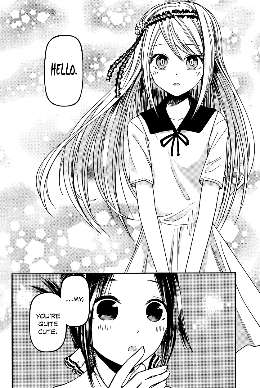 Kaguya-Sama Wa Kokurasetai - Tensai-Tachi No Renai Zunousen - Chapter 39: Kaguya Wants To Be Called