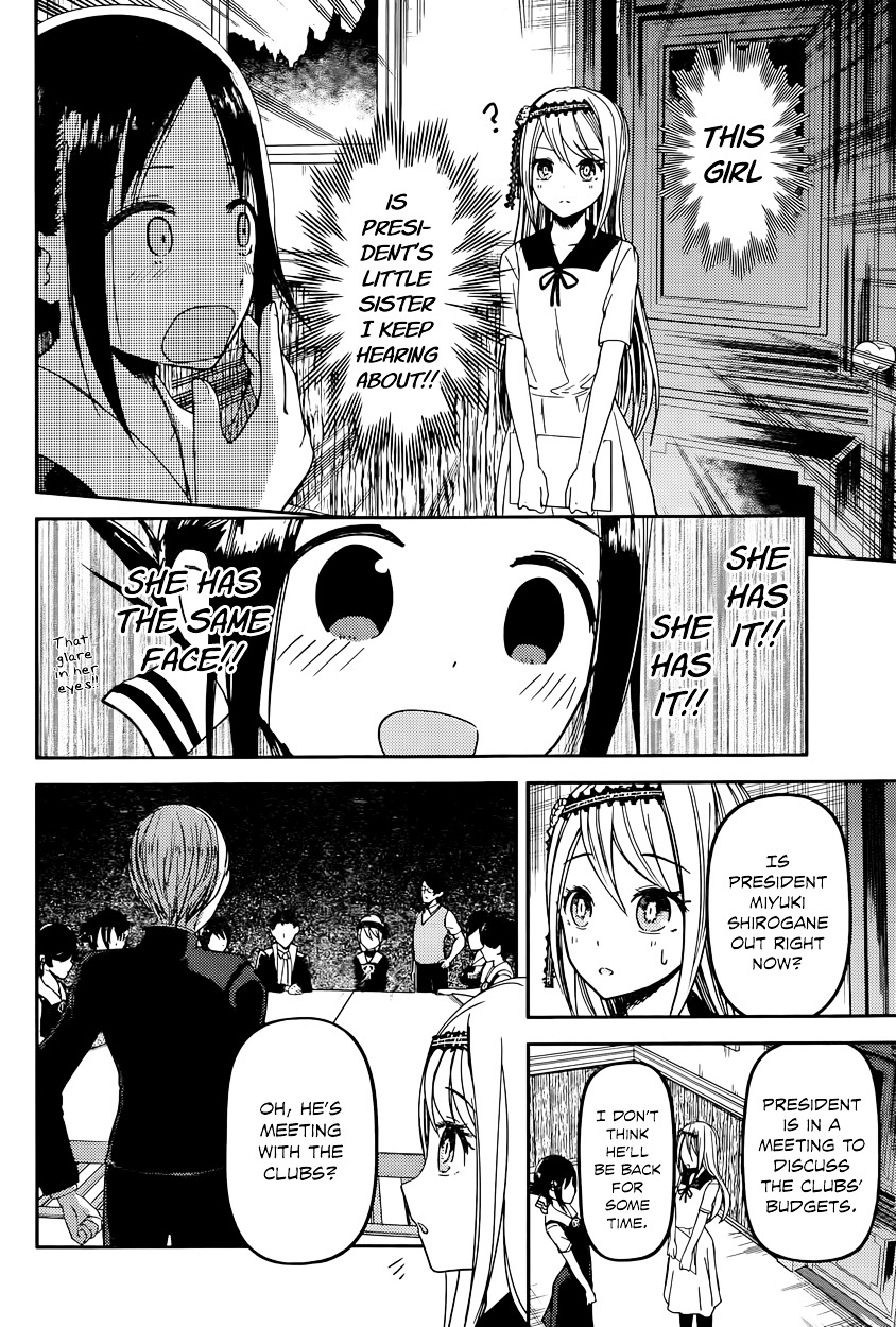 Kaguya-Sama Wa Kokurasetai - Tensai-Tachi No Renai Zunousen - Chapter 39: Kaguya Wants To Be Called