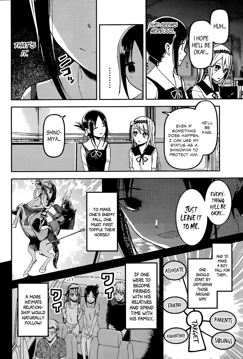 Kaguya-Sama Wa Kokurasetai - Tensai-Tachi No Renai Zunousen - Chapter 39: Kaguya Wants To Be Called