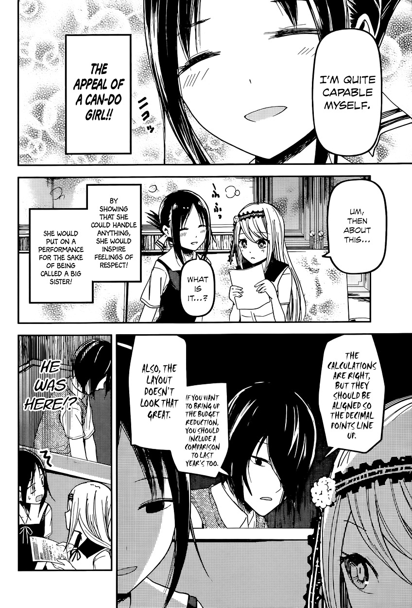 Kaguya-Sama Wa Kokurasetai - Tensai-Tachi No Renai Zunousen - Chapter 39: Kaguya Wants To Be Called