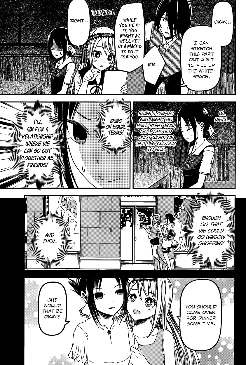 Kaguya-Sama Wa Kokurasetai - Tensai-Tachi No Renai Zunousen - Chapter 39: Kaguya Wants To Be Called