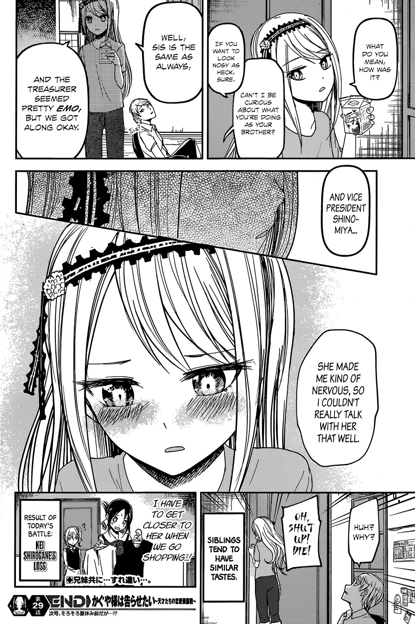 Kaguya-Sama Wa Kokurasetai - Tensai-Tachi No Renai Zunousen - Chapter 39: Kaguya Wants To Be Called