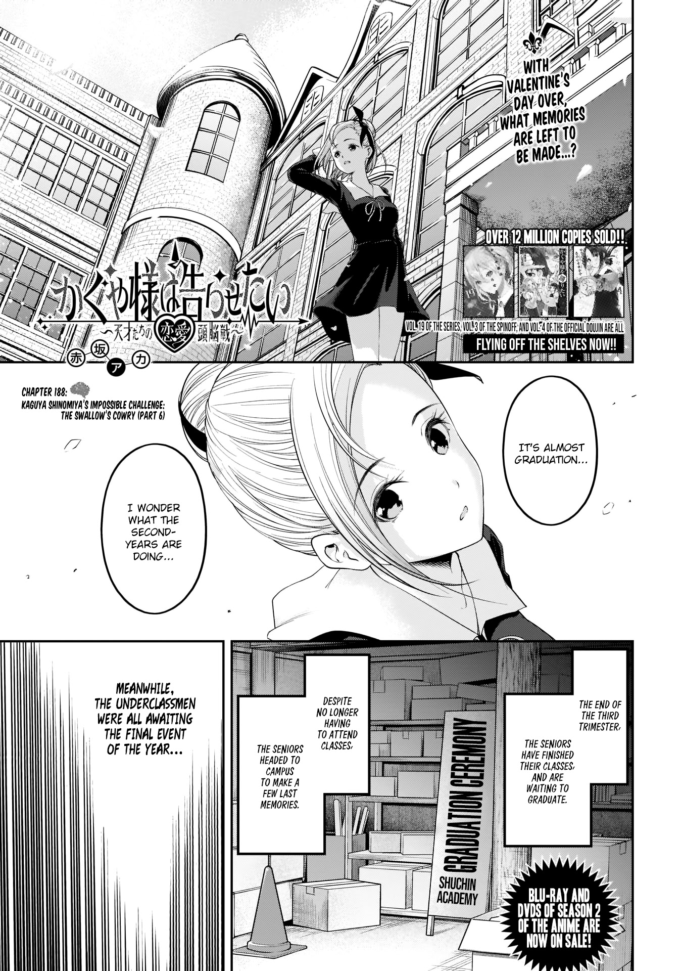 Kaguya-Sama Wa Kokurasetai - Tensai-Tachi No Renai Zunousen - Chapter 198: Kaguya Shinomiya's Impossible Challenge: The Swallow's Cowry (Part 6)