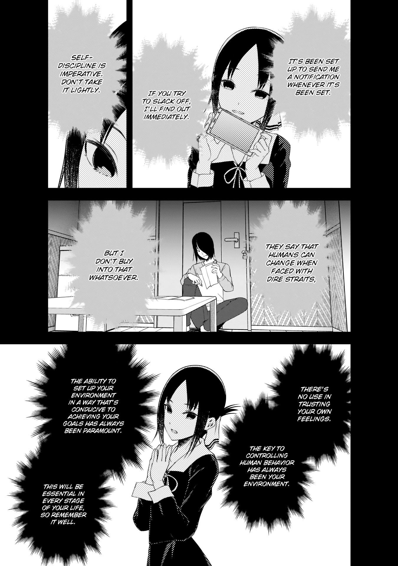 Kaguya-Sama Wa Kokurasetai - Tensai-Tachi No Renai Zunousen - Chapter 198: Kaguya Shinomiya's Impossible Challenge: The Swallow's Cowry (Part 6)