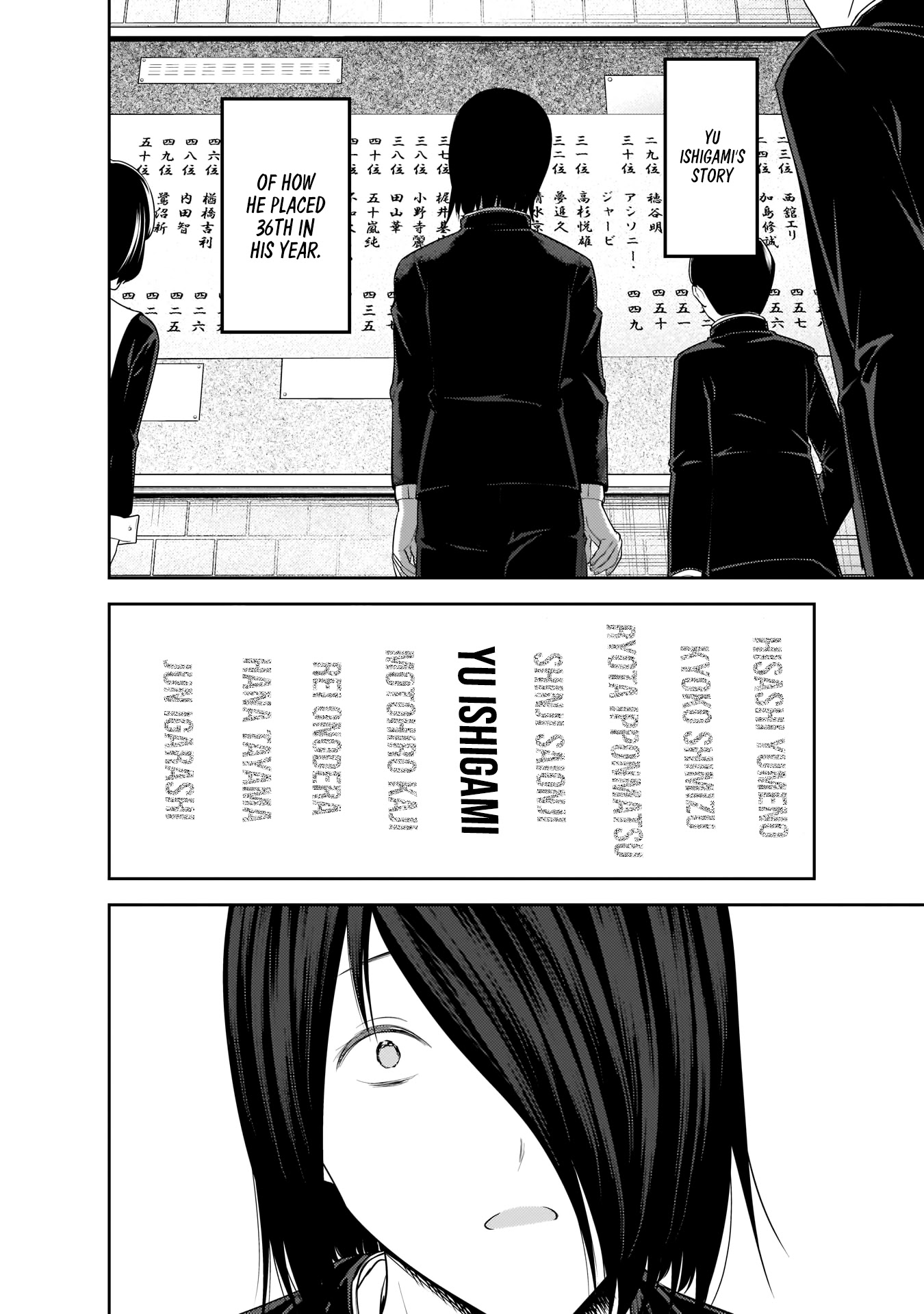 Kaguya-Sama Wa Kokurasetai - Tensai-Tachi No Renai Zunousen - Chapter 198: Kaguya Shinomiya's Impossible Challenge: The Swallow's Cowry (Part 6)