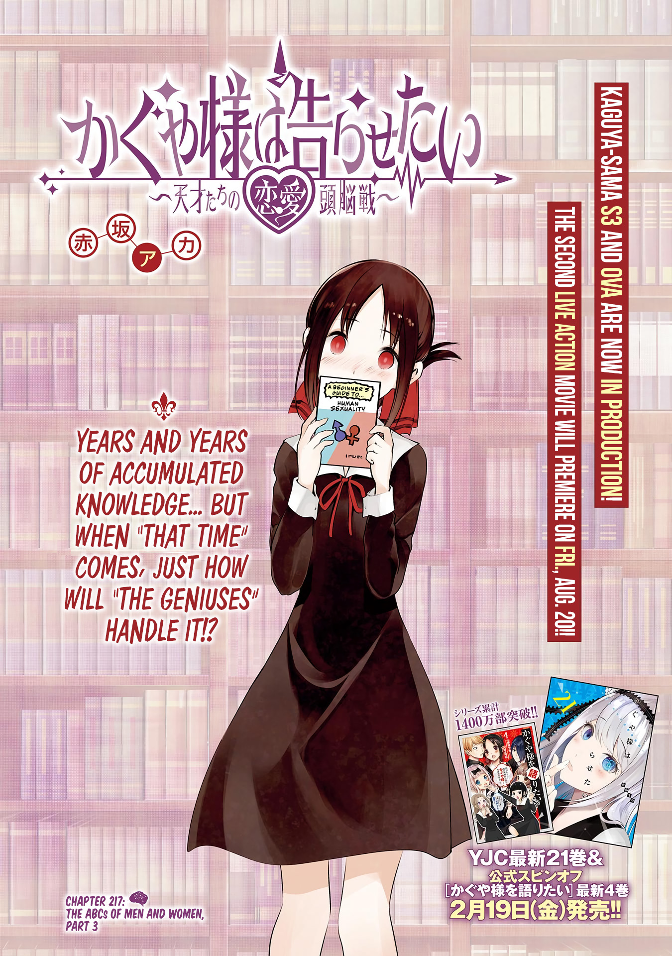 Kaguya-Sama Wa Kokurasetai - Tensai-Tachi No Renai Zunousen - Chapter 217: The Abcs Of Men And Women, Part 3