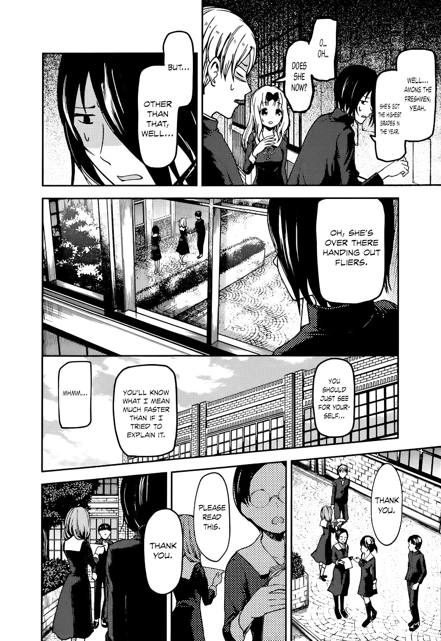 Kaguya-Sama Wa Kokurasetai - Tensai-Tachi No Renai Zunousen - Chapter 65: Miko Iino Wants To Correct