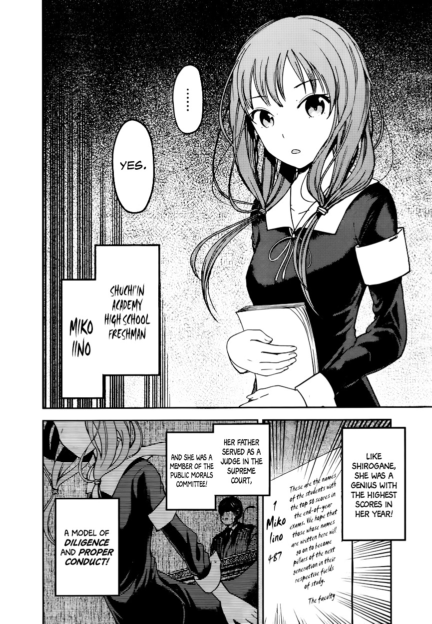 Kaguya-Sama Wa Kokurasetai - Tensai-Tachi No Renai Zunousen - Chapter 65: Miko Iino Wants To Correct