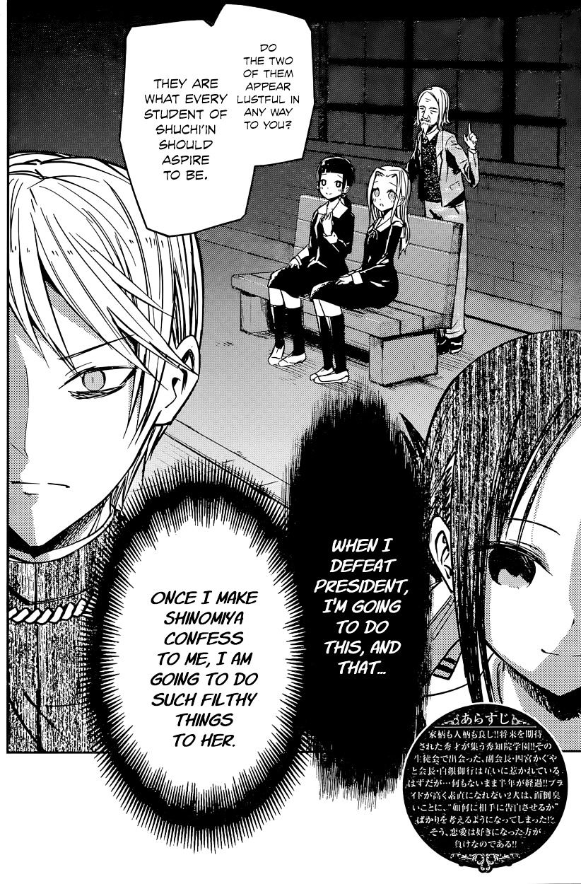 Kaguya-Sama Wa Kokurasetai - Tensai-Tachi No Renai Zunousen - Chapter 14: Miyuki Shirogane Hasn T Done It