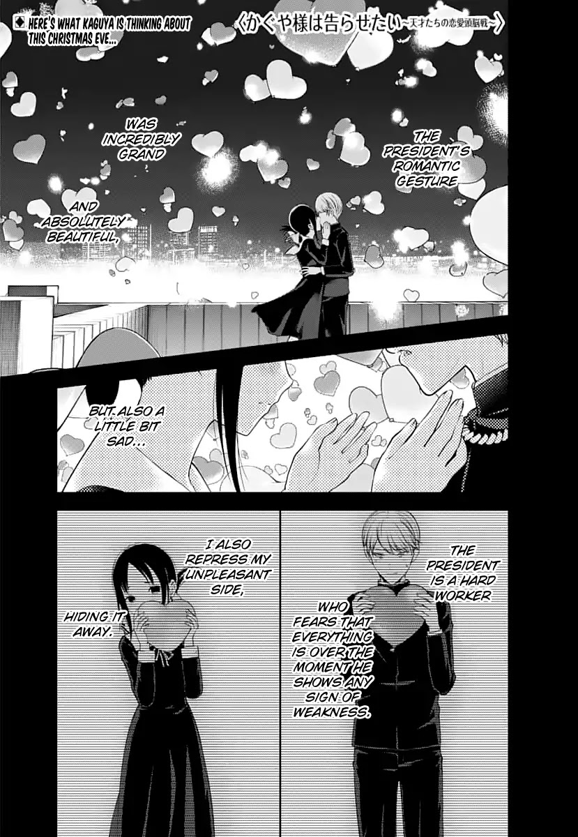 Kaguya-Sama Wa Kokurasetai - Tensai-Tachi No Renai Zunousen - Chapter 151: The First Kiss Never Ends