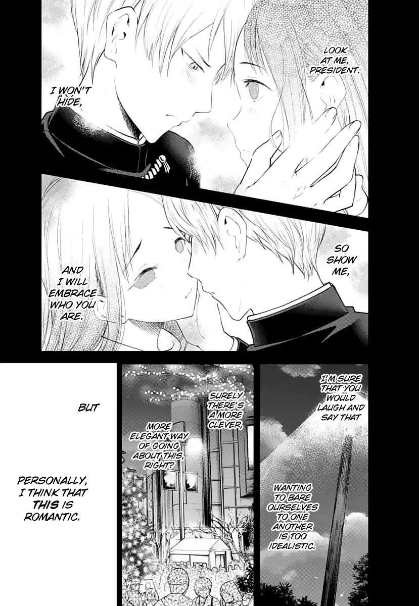 Kaguya-Sama Wa Kokurasetai - Tensai-Tachi No Renai Zunousen - Chapter 151: The First Kiss Never Ends