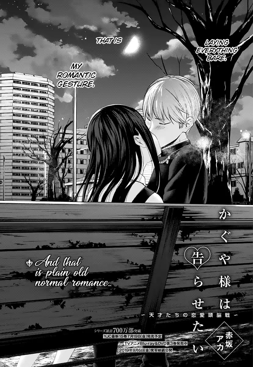 Kaguya-Sama Wa Kokurasetai - Tensai-Tachi No Renai Zunousen - Chapter 151: The First Kiss Never Ends