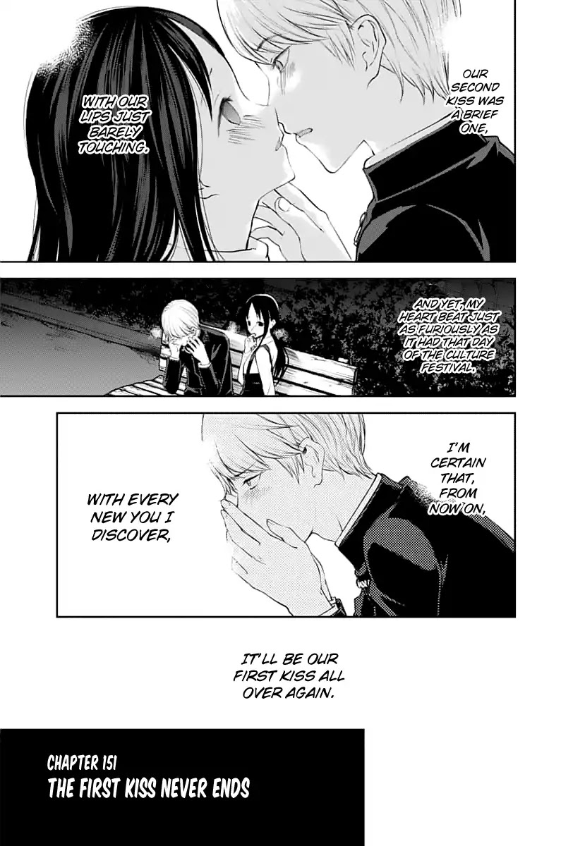 Kaguya-Sama Wa Kokurasetai - Tensai-Tachi No Renai Zunousen - Chapter 151: The First Kiss Never Ends