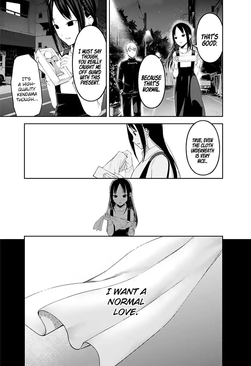 Kaguya-Sama Wa Kokurasetai - Tensai-Tachi No Renai Zunousen - Chapter 151: The First Kiss Never Ends