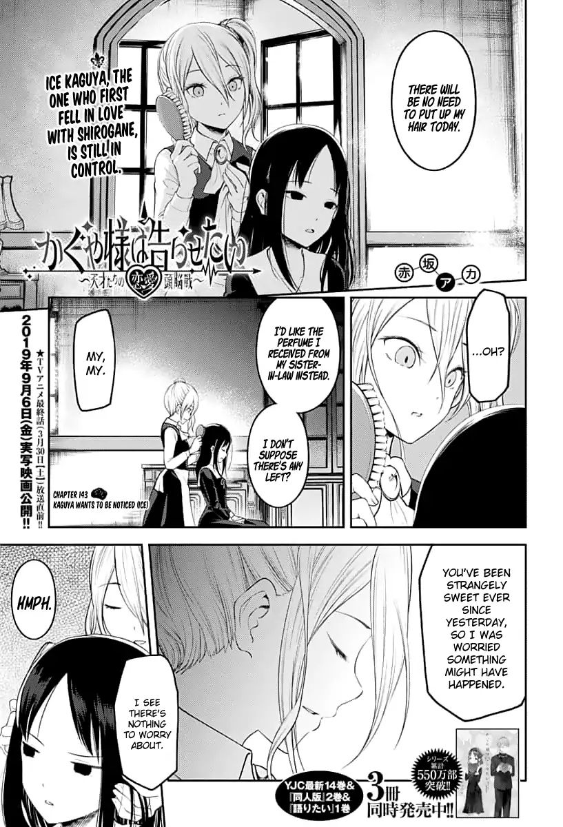 Kaguya-Sama Wa Kokurasetai - Tensai-Tachi No Renai Zunousen - Chapter 143: Kaguya Wants To Be Noticed (Ice)