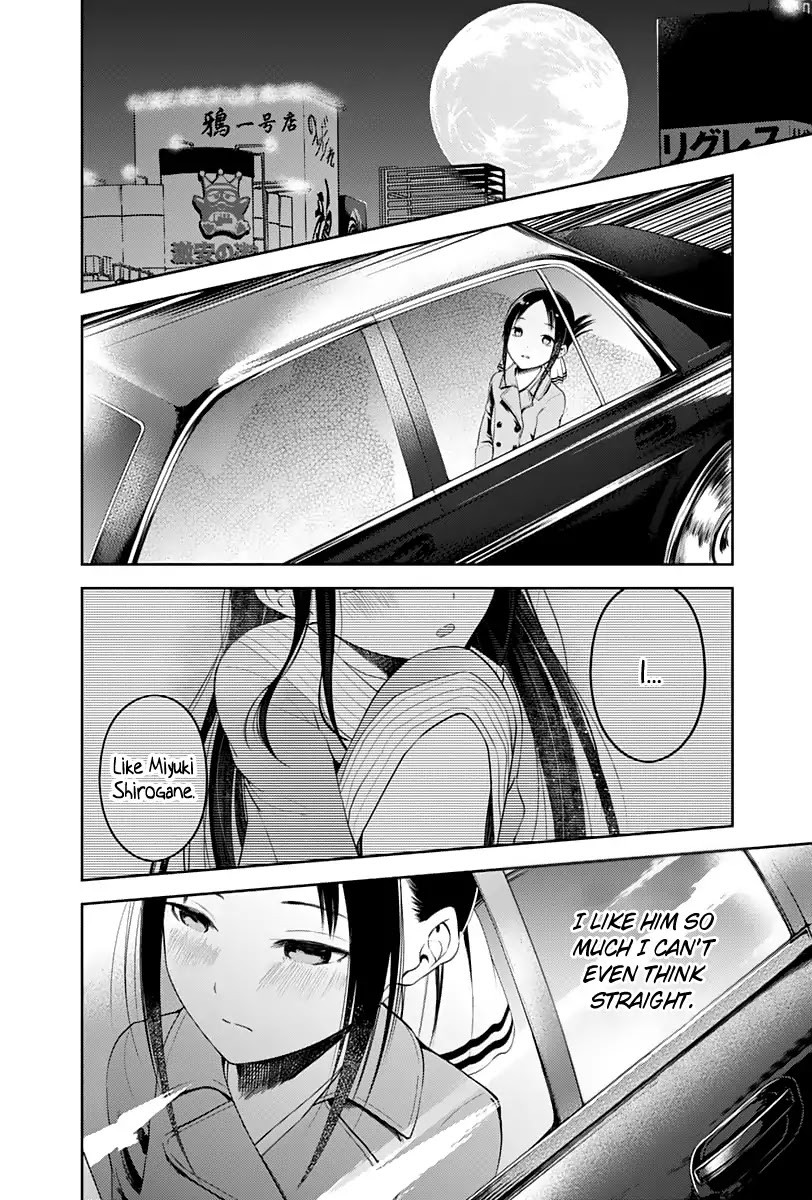 Kaguya-Sama Wa Kokurasetai - Tensai-Tachi No Renai Zunousen - Chapter 122: Kaguya Wants To Confess