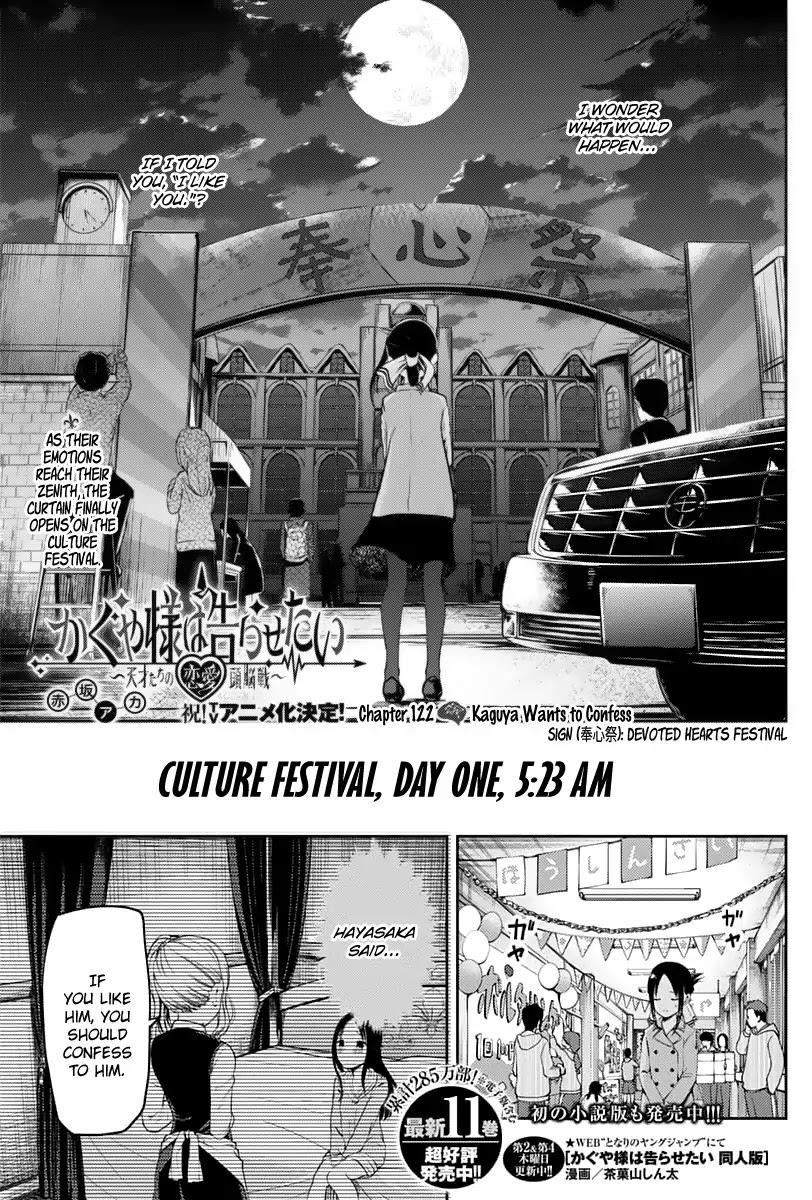 Kaguya-Sama Wa Kokurasetai - Tensai-Tachi No Renai Zunousen - Chapter 122: Kaguya Wants To Confess