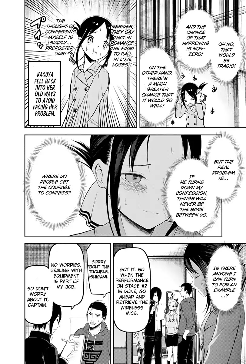 Kaguya-Sama Wa Kokurasetai - Tensai-Tachi No Renai Zunousen - Chapter 122: Kaguya Wants To Confess