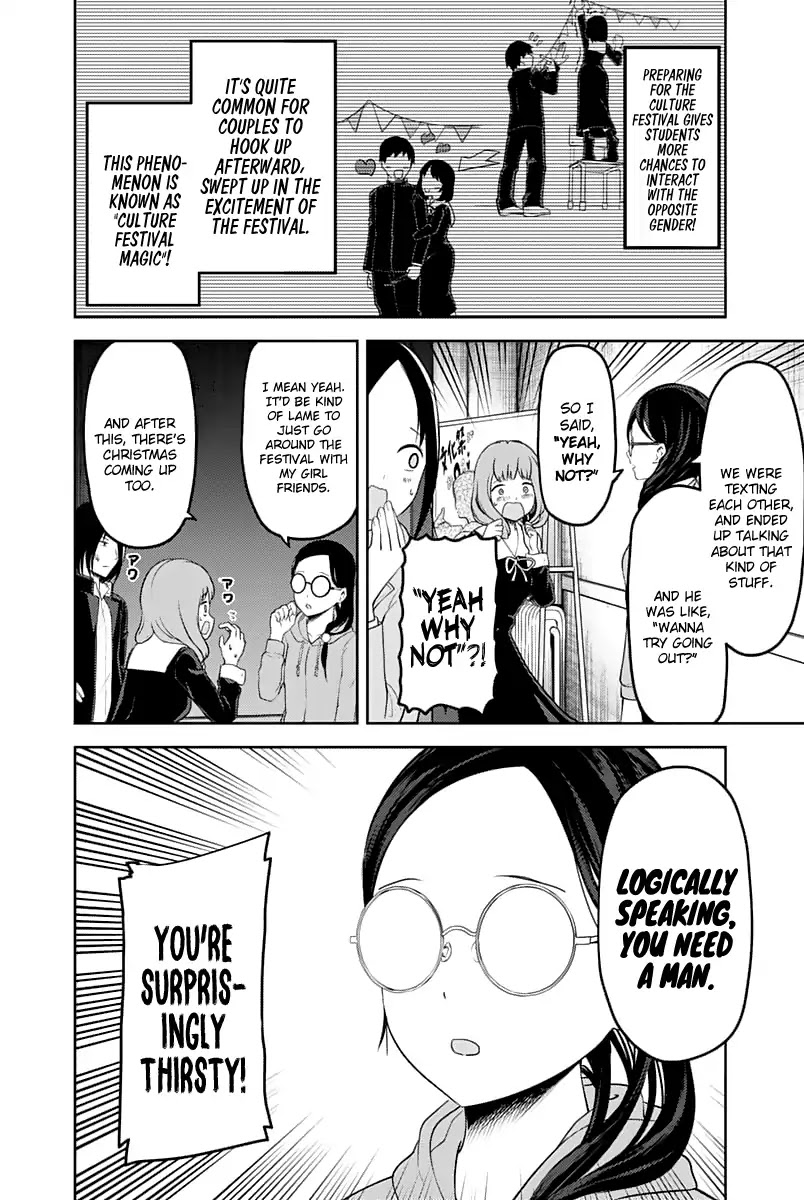 Kaguya-Sama Wa Kokurasetai - Tensai-Tachi No Renai Zunousen - Chapter 122: Kaguya Wants To Confess