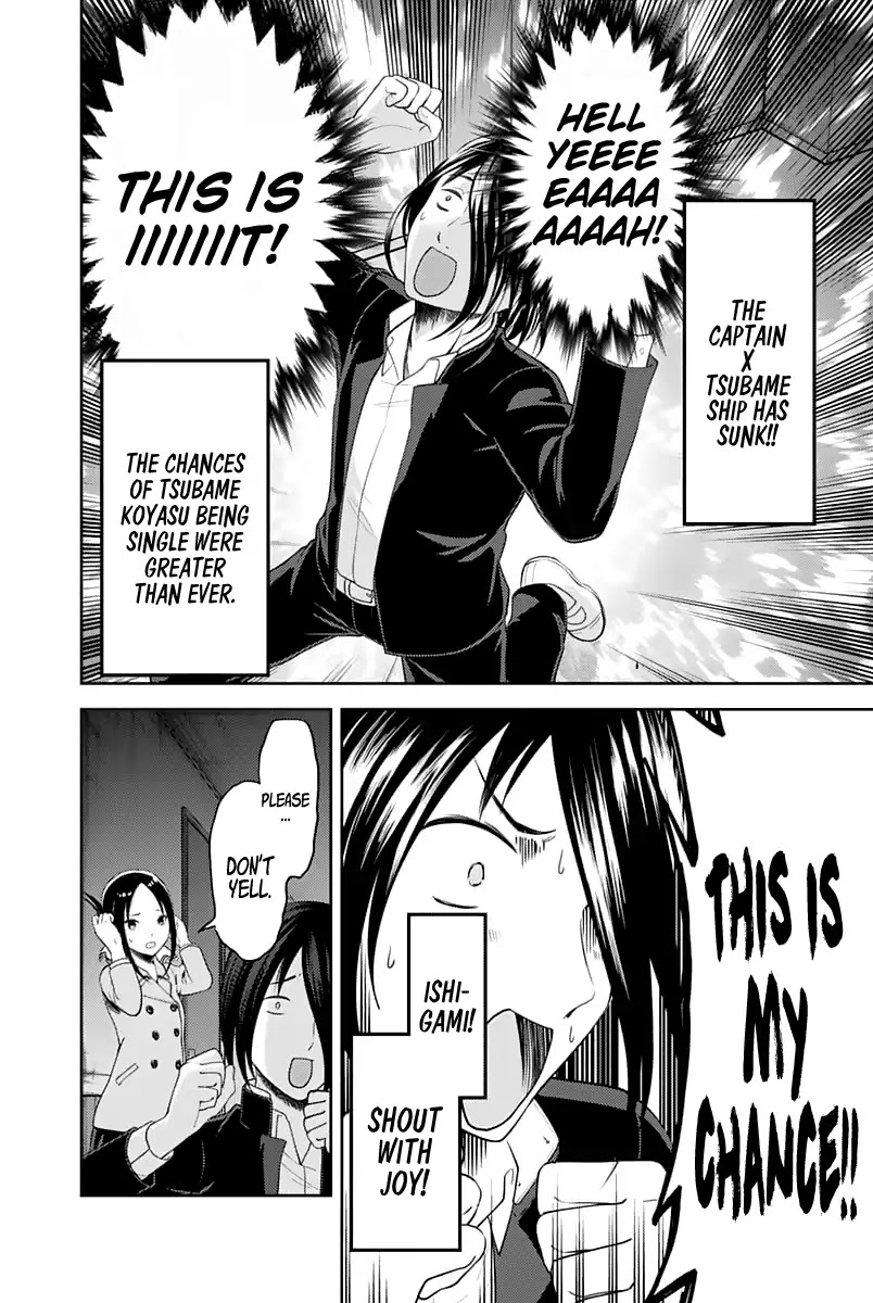 Kaguya-Sama Wa Kokurasetai - Tensai-Tachi No Renai Zunousen - Chapter 122: Kaguya Wants To Confess