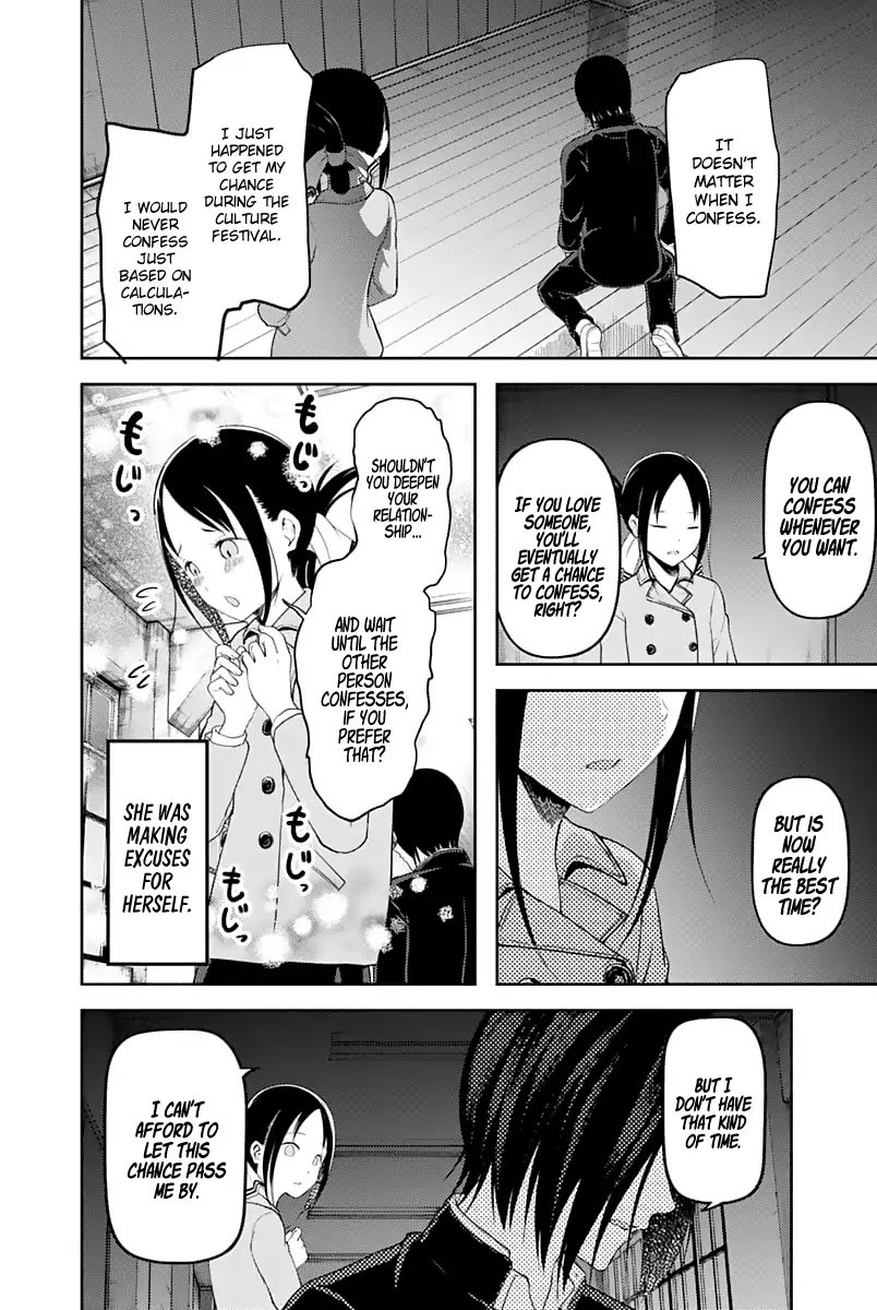 Kaguya-Sama Wa Kokurasetai - Tensai-Tachi No Renai Zunousen - Chapter 122: Kaguya Wants To Confess