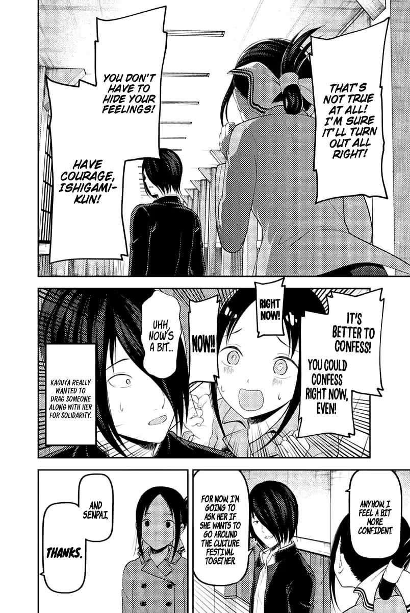 Kaguya-Sama Wa Kokurasetai - Tensai-Tachi No Renai Zunousen - Chapter 122: Kaguya Wants To Confess