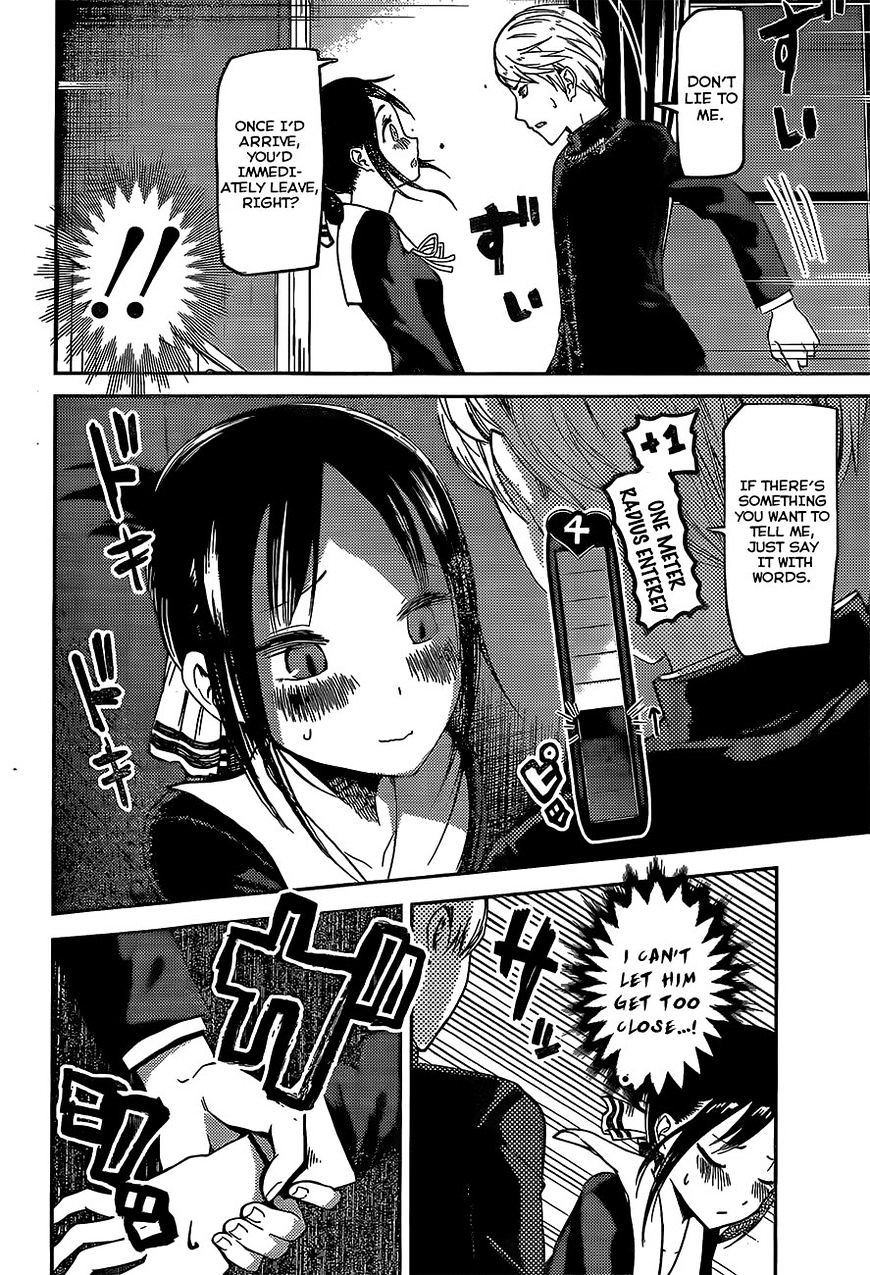 Kaguya-Sama Wa Kokurasetai - Tensai-Tachi No Renai Zunousen - Chapter 81: Kaguya Wants To Touch