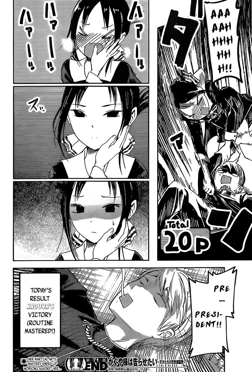 Kaguya-Sama Wa Kokurasetai - Tensai-Tachi No Renai Zunousen - Chapter 81: Kaguya Wants To Touch