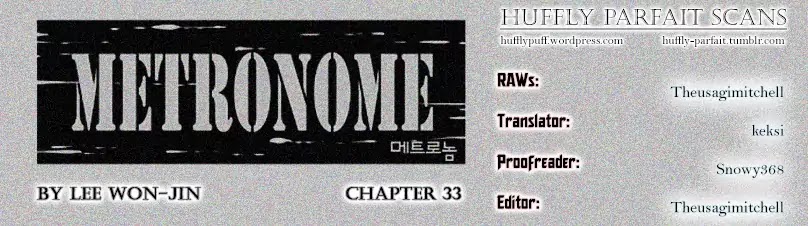 Metronome (Lee Won-Jin) - Chapter 33: ~Amabile~ 2