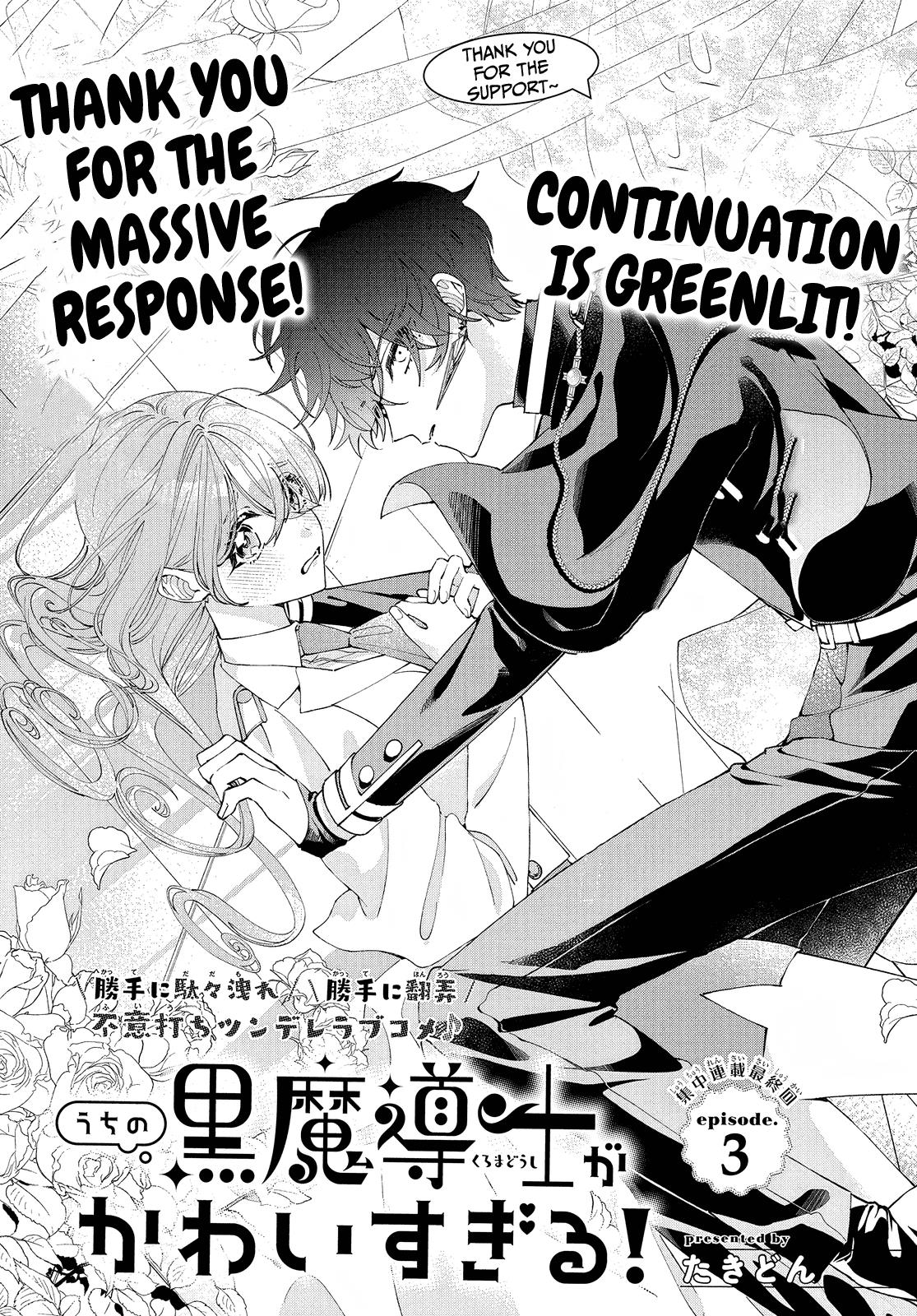 Uchi No Kuro Madoushi Ga Kawaisugiru! - Chapter 3