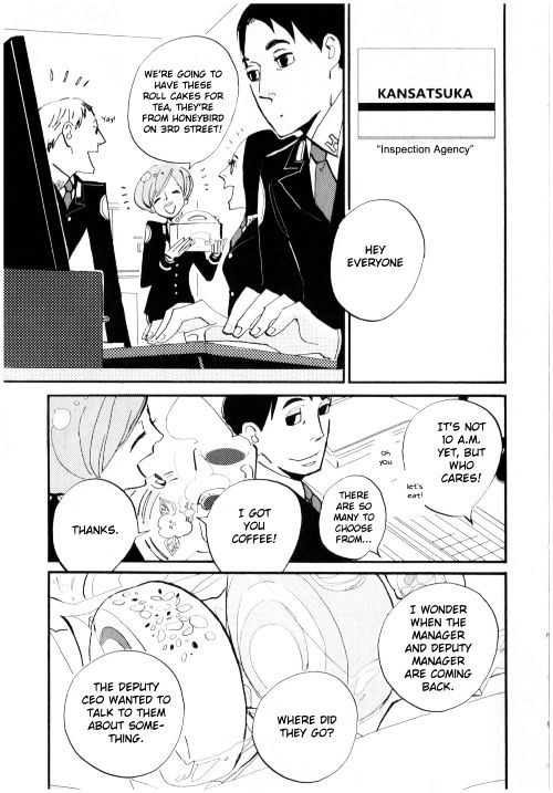 Acca - 13-Ku Kansatsuka - Vol.1 Chapter 1