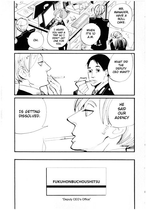 Acca - 13-Ku Kansatsuka - Vol.1 Chapter 1