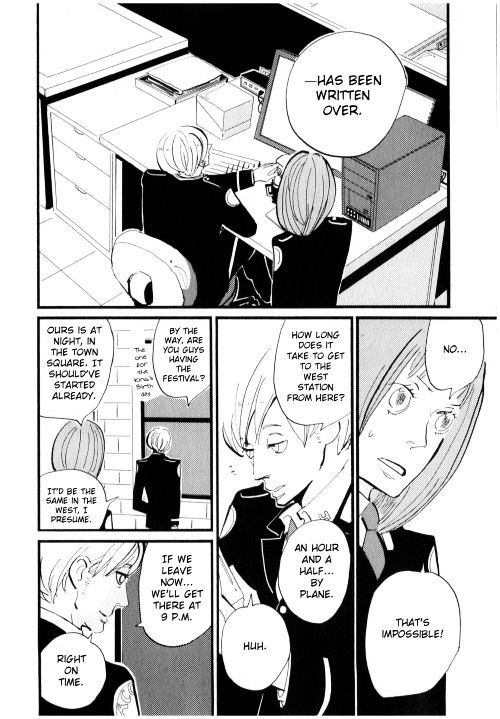 Acca - 13-Ku Kansatsuka - Vol.1 Chapter 1