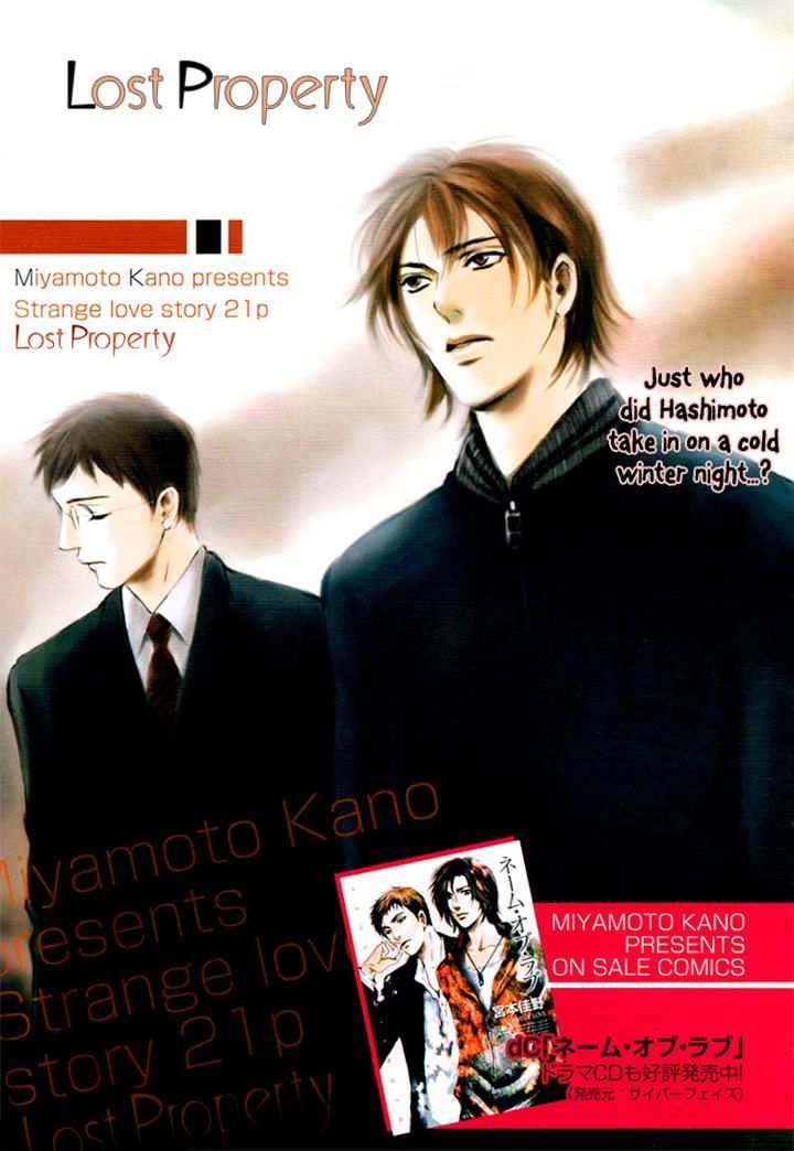 Boy Next Door - Vol.1 Chapter 7 : Lost Property